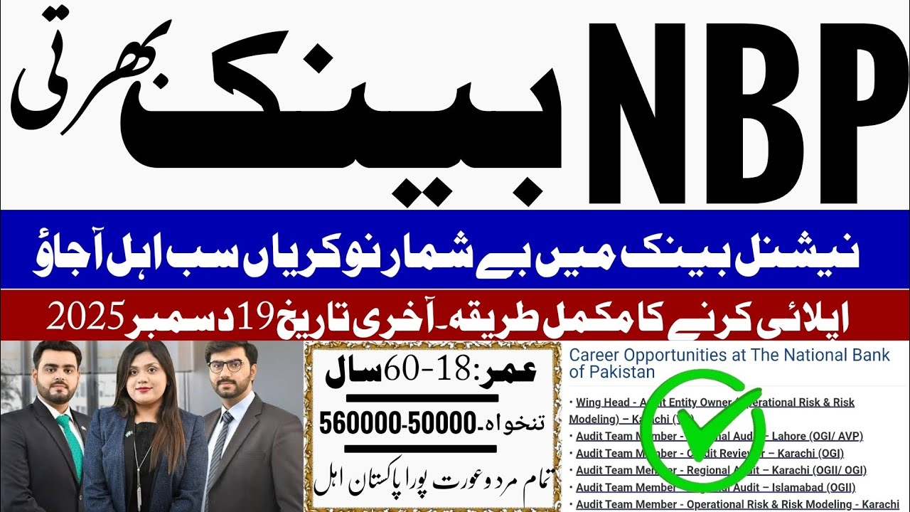 NBP Jobs 2025 – National Bank of Pakistan Latest Vacancies | Apply Online Now!