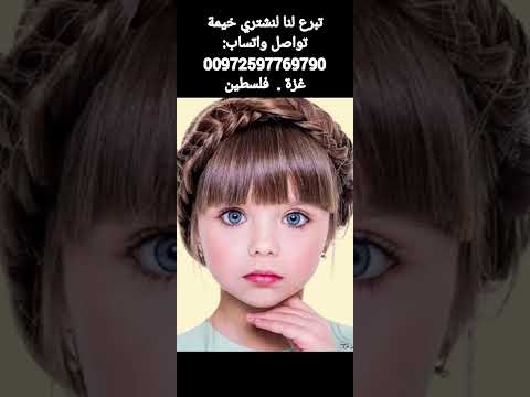 العيون الزرقـاء في الأصل عديمة اللون وتكتسب لونها الأزرق من تأثير تندال الذي يشتت الضوء