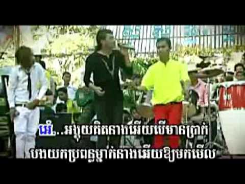 Khmer song - Jong Ban Propun Khmer (Khemarak Sereymon)