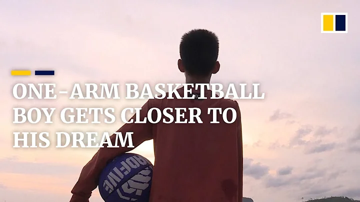 One-arm basketball boy from China gets closer to his dream - DayDayNews