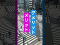 大手企業で３年働いて分かったヤバイ事実😰 #就活#大手企業の闇#26卒