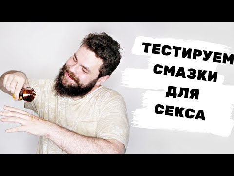 Волшебные смазки, крема и масла от Shunga (в том числе съедобные) и их волшебные эффекты