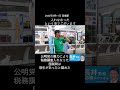 【長井秀和】(79) 2022年9月11日 田無駅 #長井秀和 #shorts #創価学会