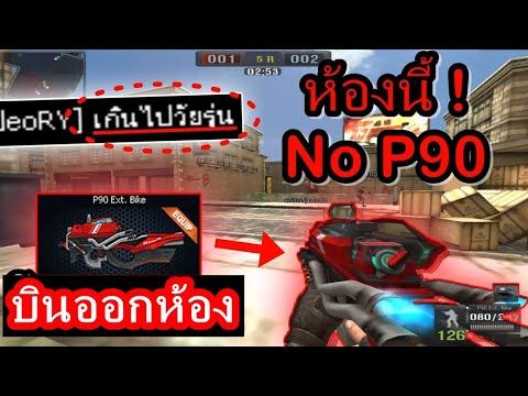PB ของดีจาก GM ตาแรกหัวห้องก็เตะเลย !!!
