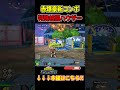 Strike Bakugo Super Combo #myheroacademiaultrarumble #myheroacademia #ヒロアカUR #mhur #shorts