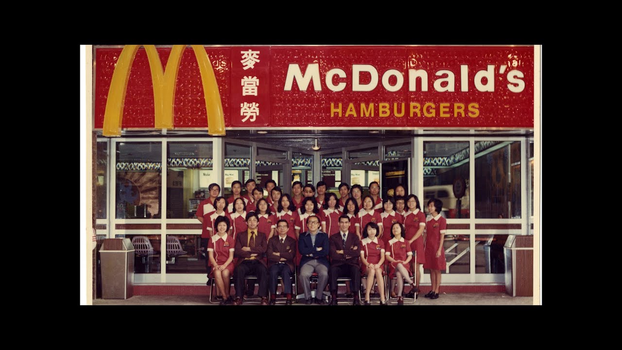 香港麥當勞50週年呈獻：《重回1975年的起點》
