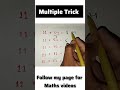 Multiple Easy trick #maths#ariankelvin #easy #12thmathobjectiveforboardexam2023