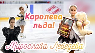 :  -    !  !  ! Figure skating 