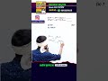 Railway परीक्षा 2024 के लिए जबरदस्त सवाल #maths #mathstricks #shortsvideo #sscchsl #rrbntpc