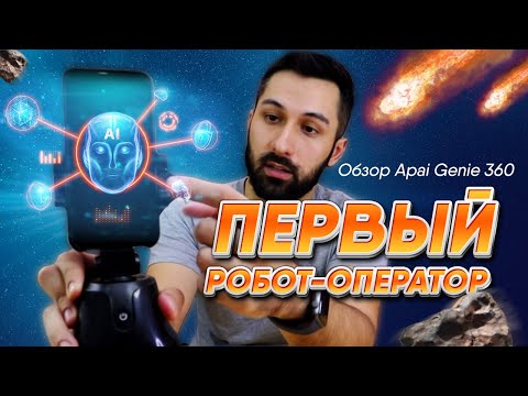 Video: Apa maksud IO 360?