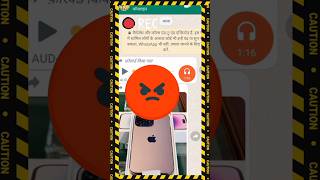 jam jam electronics iphone चुतिया बनाने का तरीका jamjam shortvideo trending iphone iphone