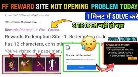 🥺 FF Rewards Redemption Site Not Opening Problem Today | FF Redemption Site Open Nahi Ho Raha Hai