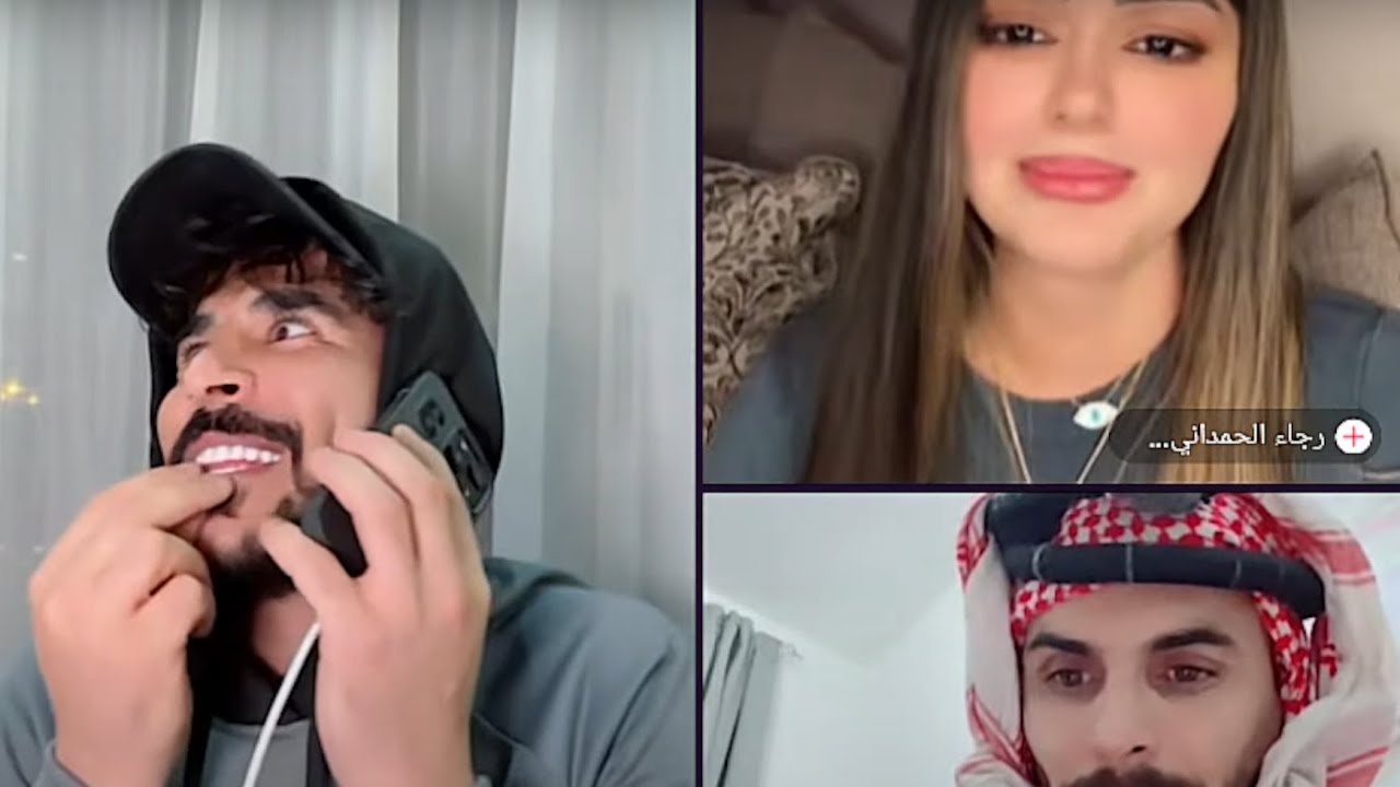 حسحس مع رجاء الحمداني و اخيرا أكلت مقلب التلفون ردة فعلها غير مع صالح و هايدي