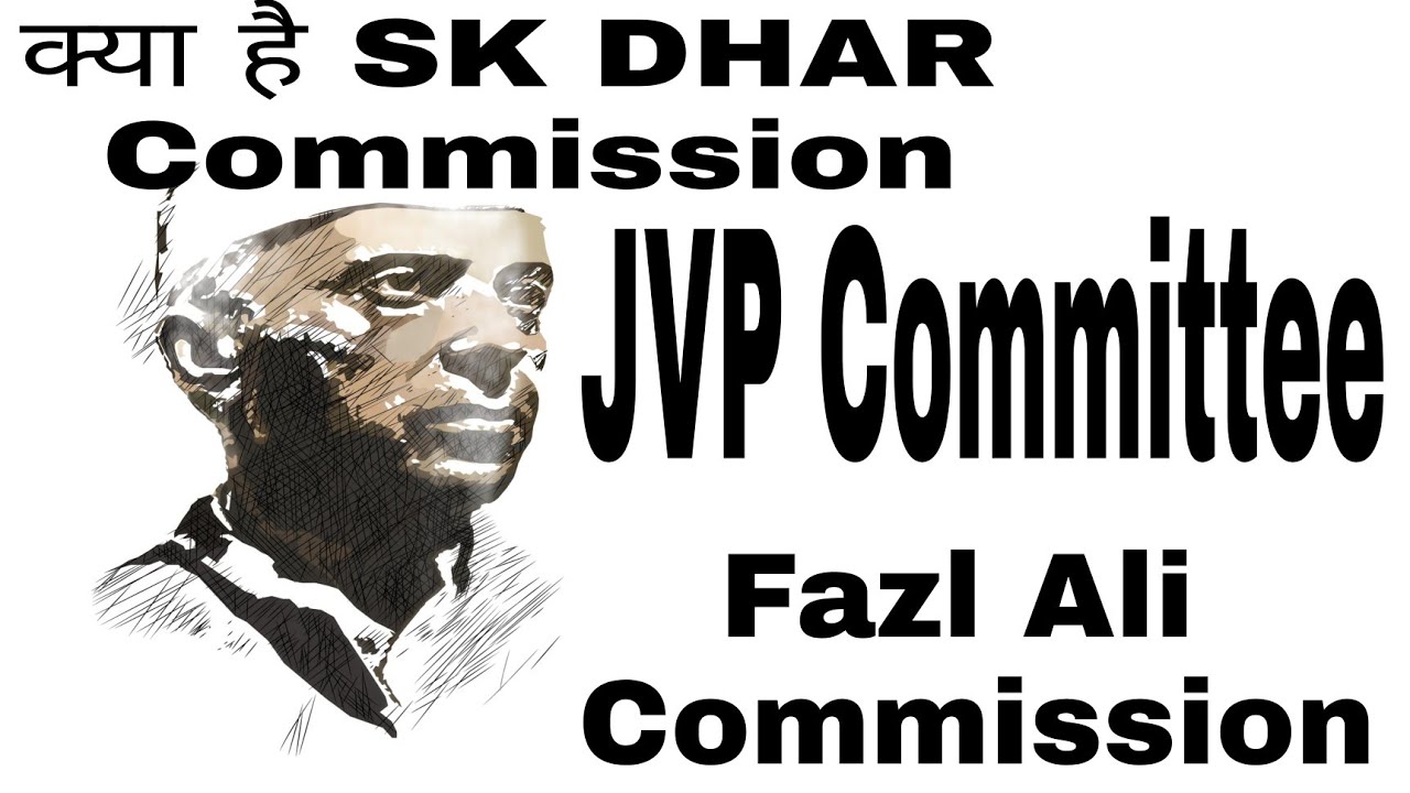 Sk Dhar Commission JVP Committee Fazl Ali Commission Explained In sk-dhar-commission-jvp-committee-fazl-ali-commission-explained-in