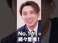 我が支店No1‼シリーズ～松本支店ショート動画～