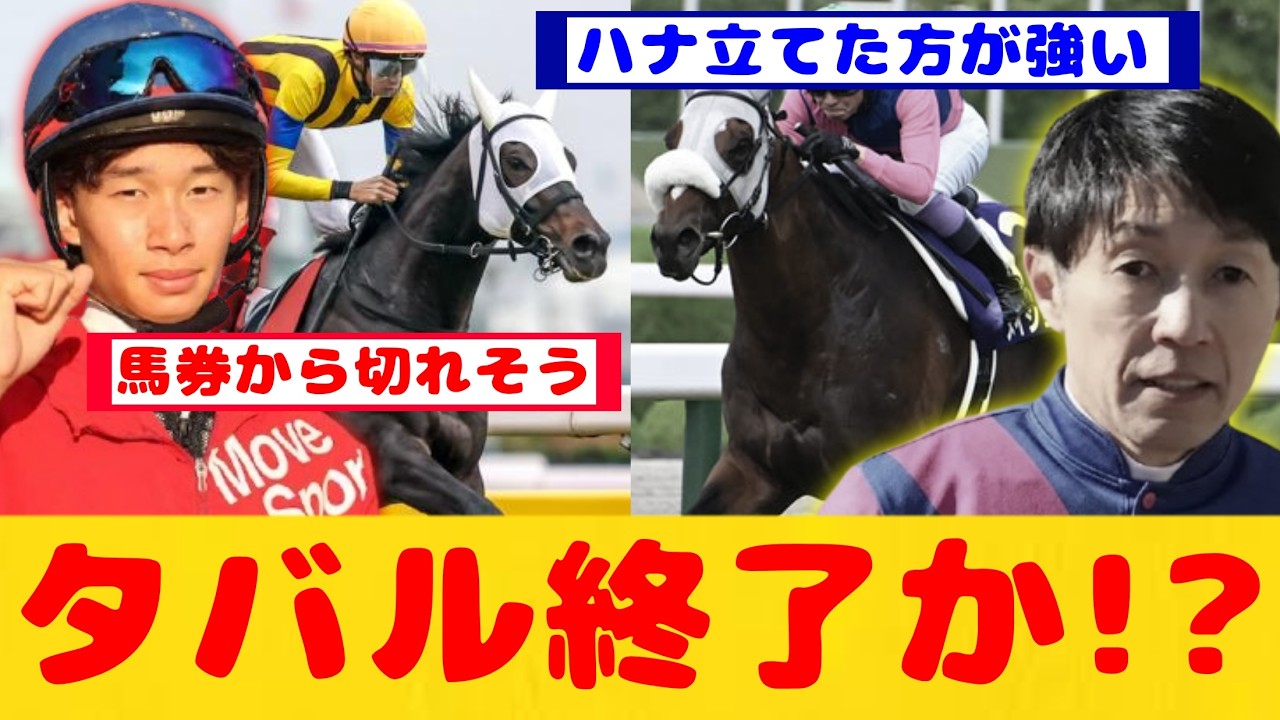 【宝塚記念】大外ミステリーウェイ逃げ宣言!メイショウタバル宝塚記念連覇へピンチが話題に!!【競馬反応集】