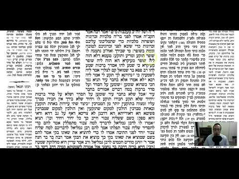Rosh Hashanah 34b - Youtube