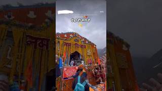 ।।ईश्वर ही सत्य है और सत्य ही शिव है।।💫❤️