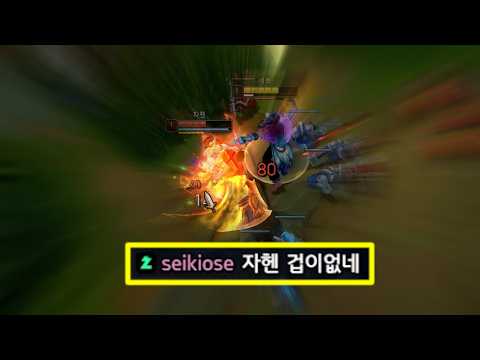 [EN SUB] Inting isn't Top Lane. Winning is.