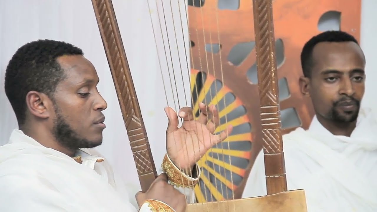 እንመን በስሙ - የበገና መዝሙር በመምኅራን - Enmen Besmu Begena Mezmur