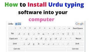 How to Install Urdu typing software into your computer screenshot 5