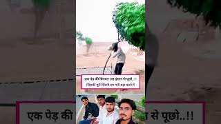 UPSC motivation short video 🙏🤩 || ias aur ips officer exam || #motivation #ias #ips #upsc #ytshorts