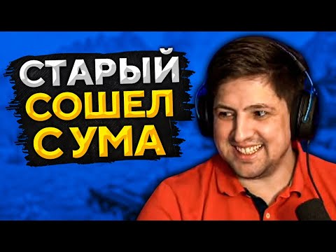 "СТАРАЯ ЧИЧВАРА СОШЛА С УМА" / ЛЕВША, ИНСПИРЕР И ФЛАБЕР БЬЮТ РЕКОРДЫ В КОМАНДНОМ ЧЕЛЛЕНДЖЕ