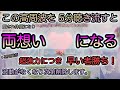 【本当に凄い！早い者勝ち！聴くだけで片想いが両想いになるサブリミナルmusic.】相思相愛になれる音楽。両想いになれる音楽。正真正銘ソルフェジオ周波数396hz。相思相愛 恋愛成就　両想い
