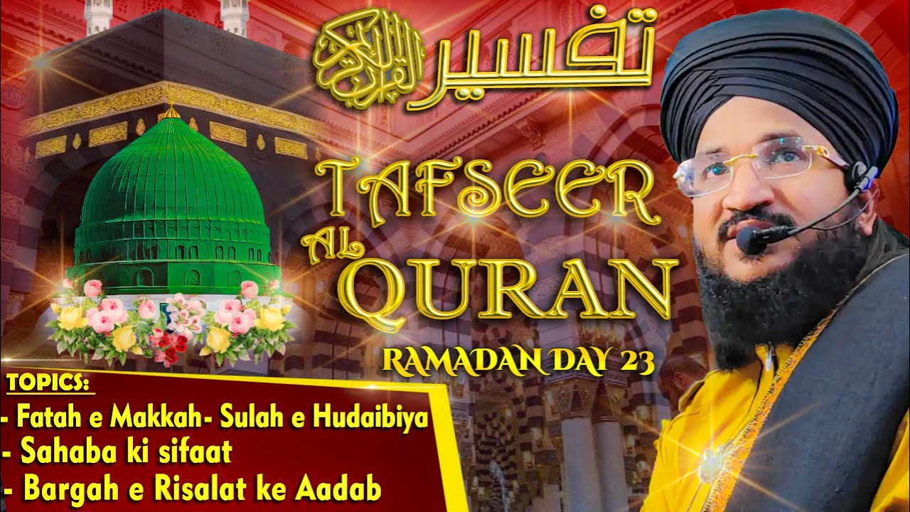TAFSEER AL QURAN | RAMADAN DAY 23 | MUFTI SALMAN AZHARI