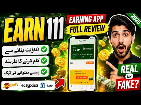 Earn111 SMS Task App Full Guide |Jazz SIM SMS Work |Work From HomePakistan 2026
