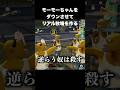 モーモーちゃんでリアル牧場を作る　#荒野行動
