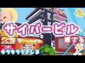 【ぽこポケ】デカヌ親方の大きいビルを建てる⚒️|キラキラうきしま復興計画🌟|ライブ【ぽこあポケモン】