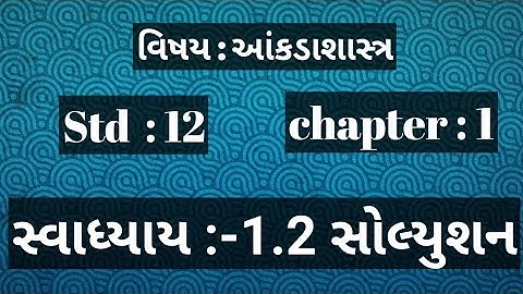 Std 12 Stat Chapter : 1 ll Swadhyay 1.2 Solutions #std #viral #youtube