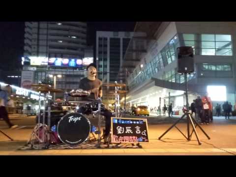 劉辰言_陳勢安:天后 12/9