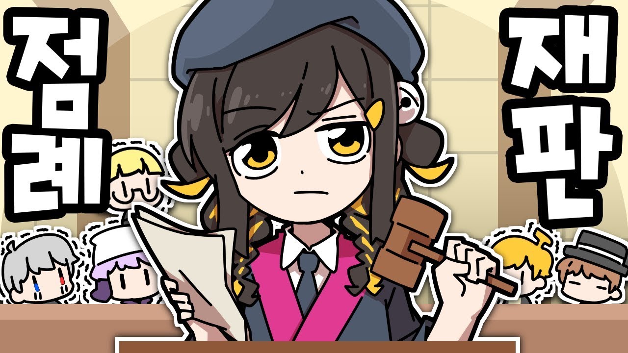 【 탬탬버린 】 - 반탬탬파 처단 하겠습니다. 부들부들