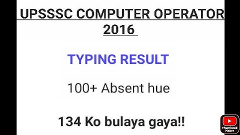 UPSSSC Computer Operator 2016 || Typing Result || Total kitane hue pass ||