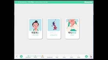 [seemile.com] 히토미는 영국인이 아니에요. 히토미는 영어가 아닙니다. seemile.com으로 "seemile 앱"