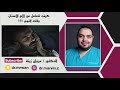 كيف تتعامل مع الام الاسنان وقت النوم