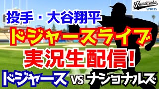 ハムショーのメジャー実況chの配信のサムネイル画像