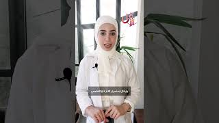 أضرار خبز النخالة | Protein