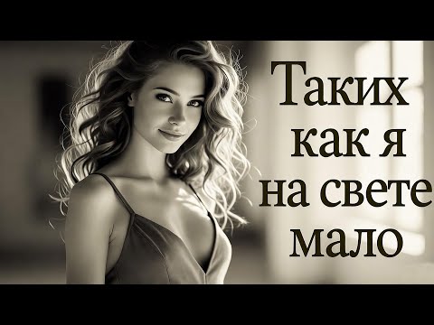 Свою фигурку не даю Веселая песня АлексЧ