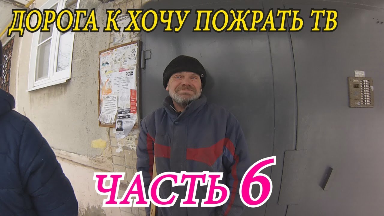 Хочу Пожрать Новый Год
