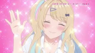 Download lagu Our Dating Story - Opening Full「Love You Tender」by Maaya Uchida