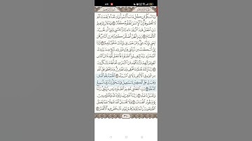 سورة إبراهيم - الآية ٣٩ (الجزء الأول)