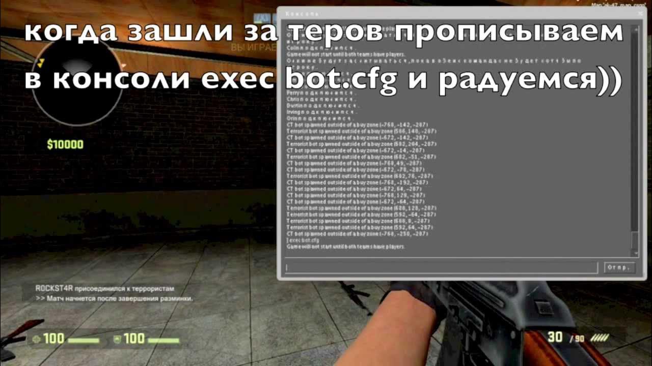 Как выключить отдачу через консоль. Как выключить отдачу через консоль