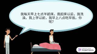 Chinese project