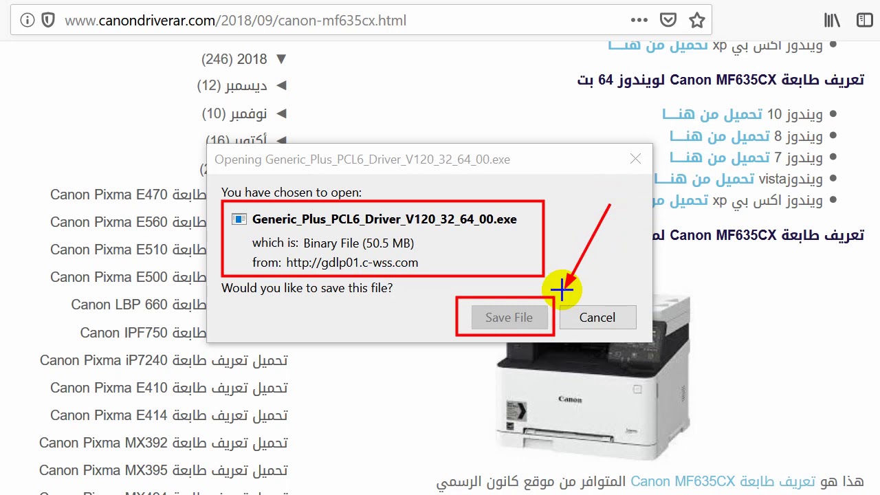 Featured image of post تنزيل تعريف طابعة كانون / تنزيل تعريف طابعة كانون canon mf3010 , برنامج تعريف طابعة كانون lbp6020b ويندوز 7,8 , تنزيل جميع تعريفات , تحميل تعريف يمكنك الان تعريف اي موديل لطابعات كانون على جميع نسخ الويندوز المستخدمة على جهاز الكمبيوتر من خلال دخولك على رابط التحميل في.