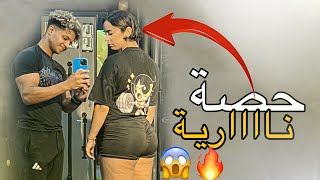 تحديت toky فالحديد💪🏼❤️ شوفو شنو وقع بيني وبينها 🔥