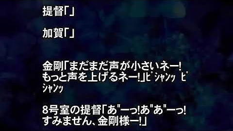 تحميل 艦これss 一目惚れボタンを実装してみた تحميل 艦これss 一目惚れボタンを実装してみた