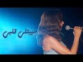 انغام   سيبتلي قلبي   جدة       حالتي